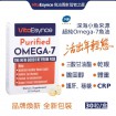VitaEsynce 超純Omega7深海魚油  適合：血脂(膽固醇、三酸甘油酯、血管斑塊) --- 慢性發炎CRP --- 糖代謝健康 --- 體重管理 ---乾眼；國際魚油標準IFOS最高5星品質，每個生產批次原油和成品雙IFOS 認證；源自魚類Omega-7棕櫚油酸，相較於植物源比如沙棘，純化去除了超99%的有害“棕櫚酸”；食藻小魚為原料，在有FOS 和Marin Trust COC 認證的漁場捕獲；一天只需一小粒 ，一粒含210毫克omega-7；沒有魚腥味；藥板包裝，取用衛生方便；西班牙原裝進口