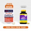 VitaEsynce Omega7 深海魚油 和原InnovixLabs Omega7魚油是同一商品：同原料、同配方、同劑量、同品質。但改進了包裝， 新獨立顆粒藥板包裝，取用更衛生方便。